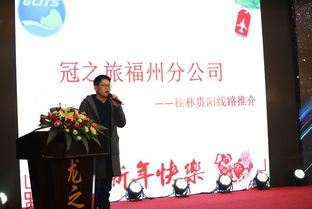 龙之旅福建联合旅游集散中心十五周年答谢会暨西安国际旅行社战略合作签约仪式在西安顺利举行